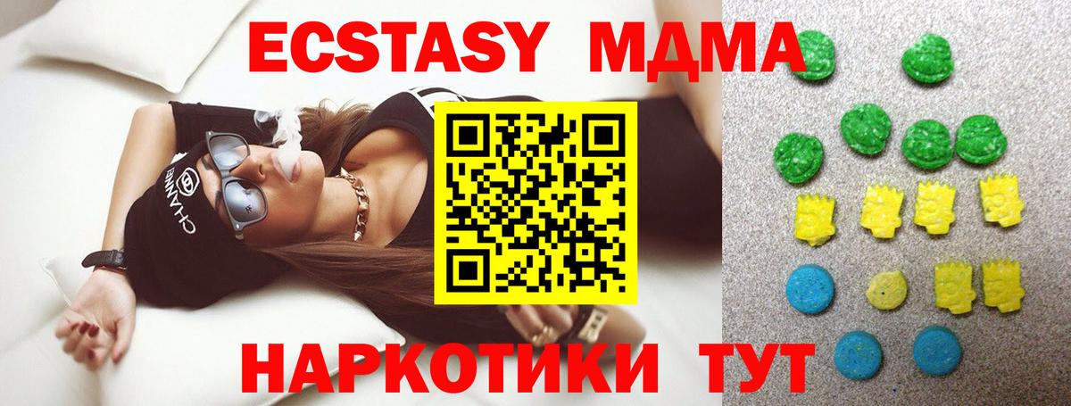ЭКСТАЗИ бентли Славгород