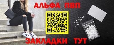 молекула духа Нальчик