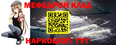 молекула духа Нальчик