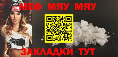молекула духа Нальчик