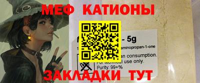 молекула духа Нальчик