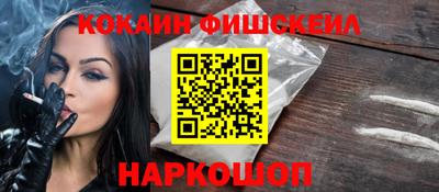 молекула духа Нальчик