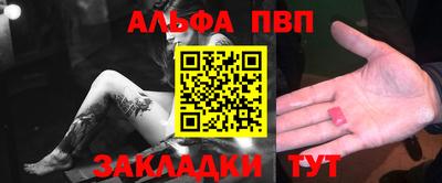 молекула духа Нальчик