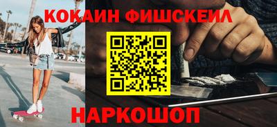 марки lsd Наро-Фоминск