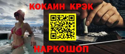 молекула духа Нальчик