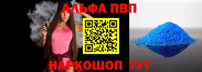 молекула духа Нальчик