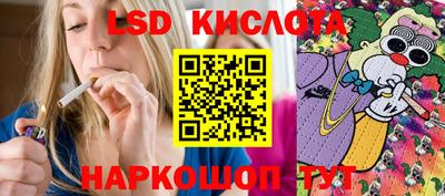 apvp Нарткала