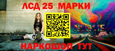 молекула духа Нальчик