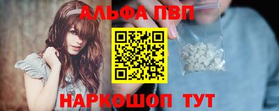 apvp Нарткала
