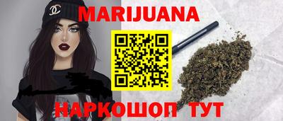 марки lsd Наро-Фоминск