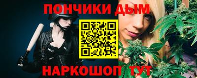 молекула духа Нальчик
