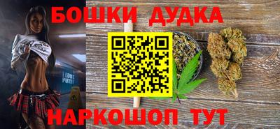 марки lsd Наро-Фоминск