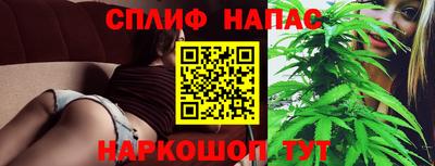 марки lsd Наро-Фоминск