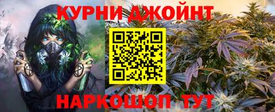 марки lsd Наро-Фоминск