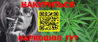 марки lsd Наро-Фоминск