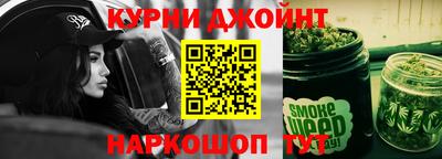 молекула духа Нальчик