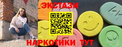 марки lsd Наро-Фоминск