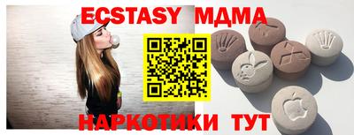 apvp Нарткала