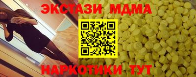 марки lsd Наро-Фоминск