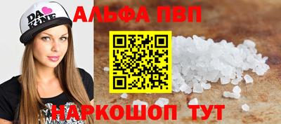 apvp Нарткала