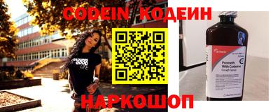 молекула духа Нальчик