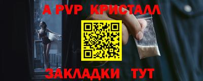 марки lsd Наро-Фоминск