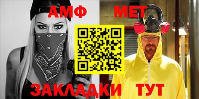 apvp Нарткала