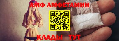 марки lsd Наро-Фоминск