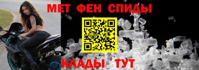 молекула духа Нальчик
