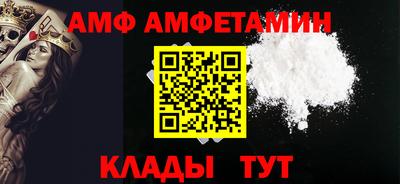 молекула духа Нальчик
