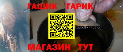 молекула духа Нальчик