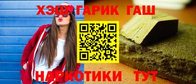 марки lsd Наро-Фоминск