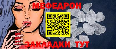 молекула духа Нальчик
