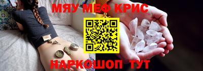 молекула духа Нальчик