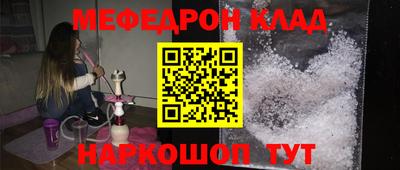 молекула духа Нальчик