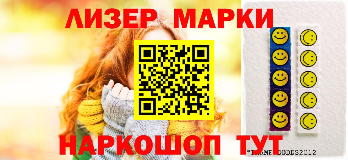 ЛСД экстази ecstasy  LSD-25 экстази ecstasy    ссылки  Вход с VPN  Славгород 