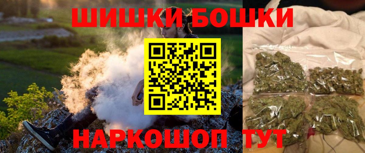 МАРИХУАНА VHQ  Канабис планчик  Славгород  Вход с VPN  МАРИХУАНА индика 