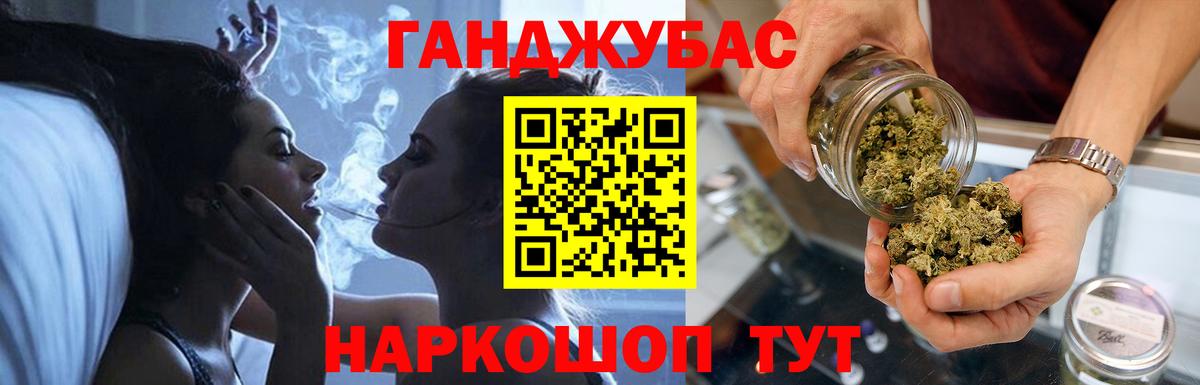 Каннабис AK-47 Славгород